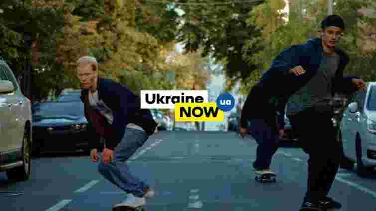 Зеленський запропонував молоді розповісти про любов до України