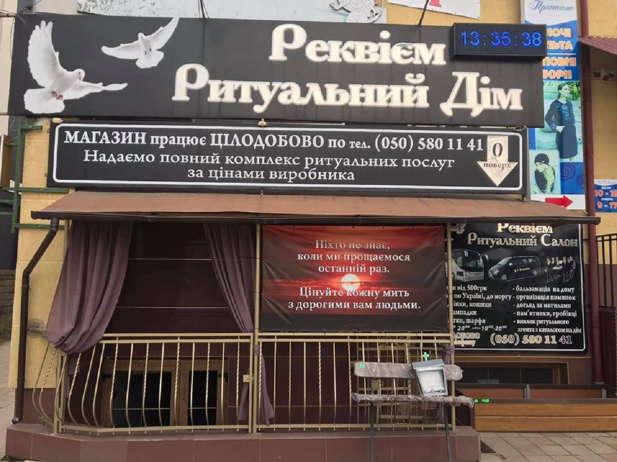 Поліція Калуша склала протокол на похоронне бюро за роботу у вихідні