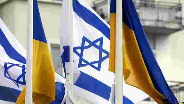 Вільна торгівля між Україною та Ізраїлем розпочнеться з наступного року
