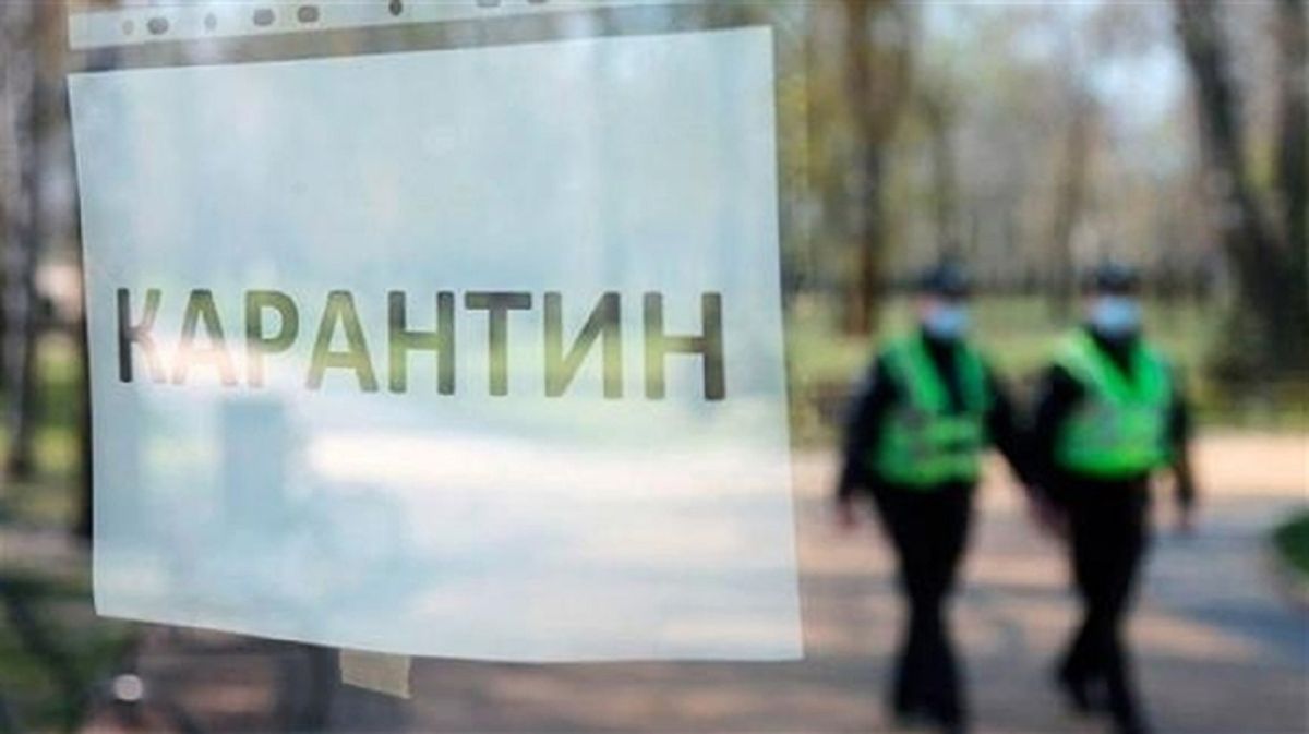 Від сьогодні Кабмін зобов'язаний заздалегідь попереджати про посилення карантину