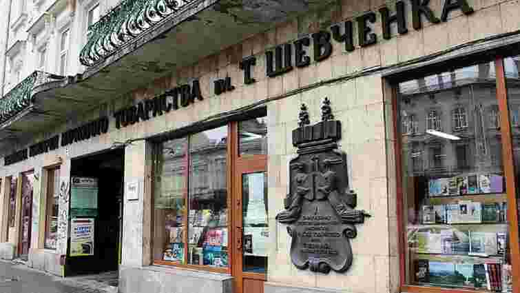  «Українська книгарня» у центрі Львова закривається через спад продажів