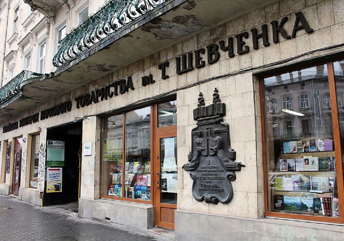  «Українська книгарня» у центрі Львова закривається через спад продажів