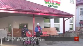 Радіо «Люкс ФМ» збирає 200 тис. грн для реабілітаційного центру «Джерело»