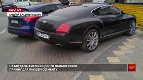 РАГУlive. Випуск за 1 грудня