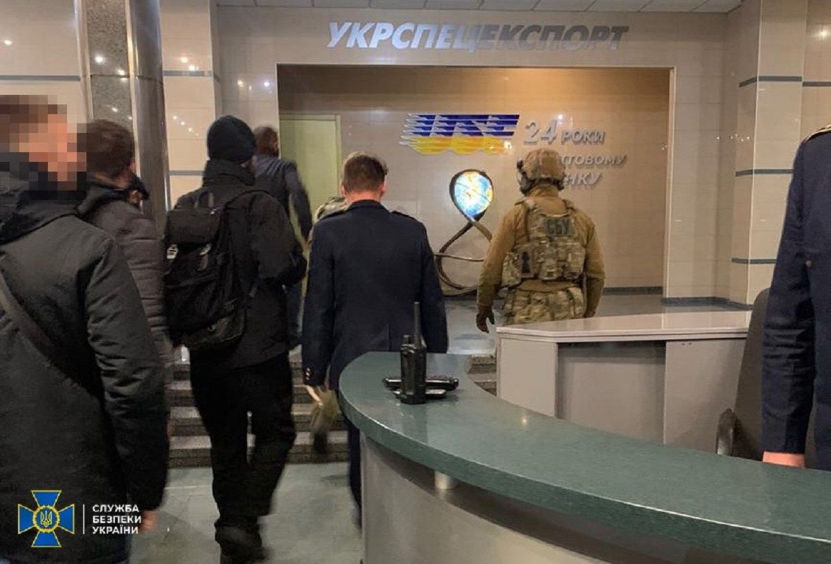 СБУ провела обшуки в «Укроборонпромі» у справі про державну зраду