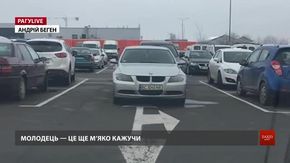 РАГУlive. Випуск за 4 грудня