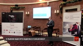 У Львові на Forum West експерти розповіли, як розвиватиметься економіка у 2021 році