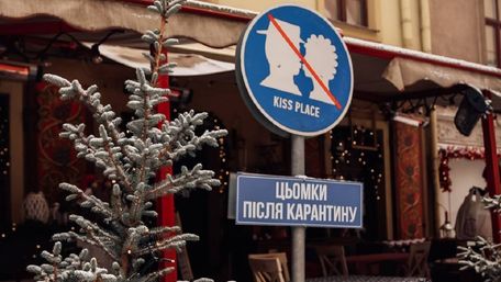 Головні новини Львова за 14 грудня