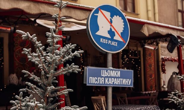 Головні новини Львова за 14 грудня