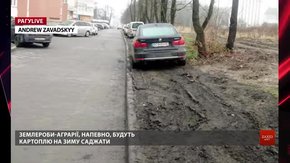 РАГУlive. Випуск за 15 грудня