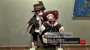 Куди піти у Львові у вихідні 18-20 грудня