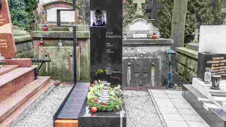 На Личаківському цвинтарі відкрили пам’ятник поетові Ігорю Римаруку