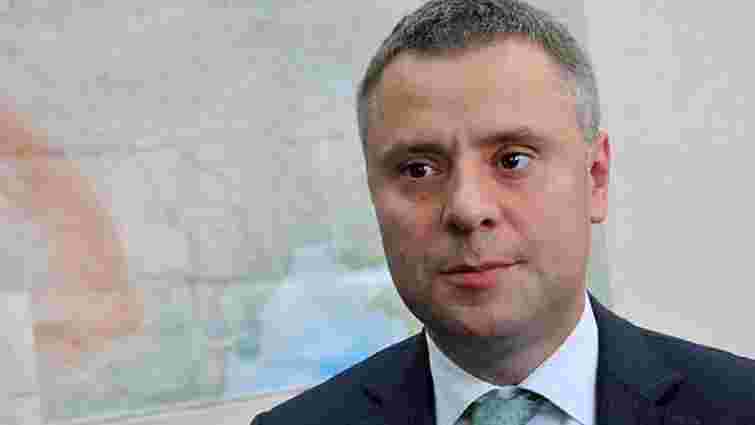 Уряд призначив Юрія Вітренка в. о. міністра енергетики