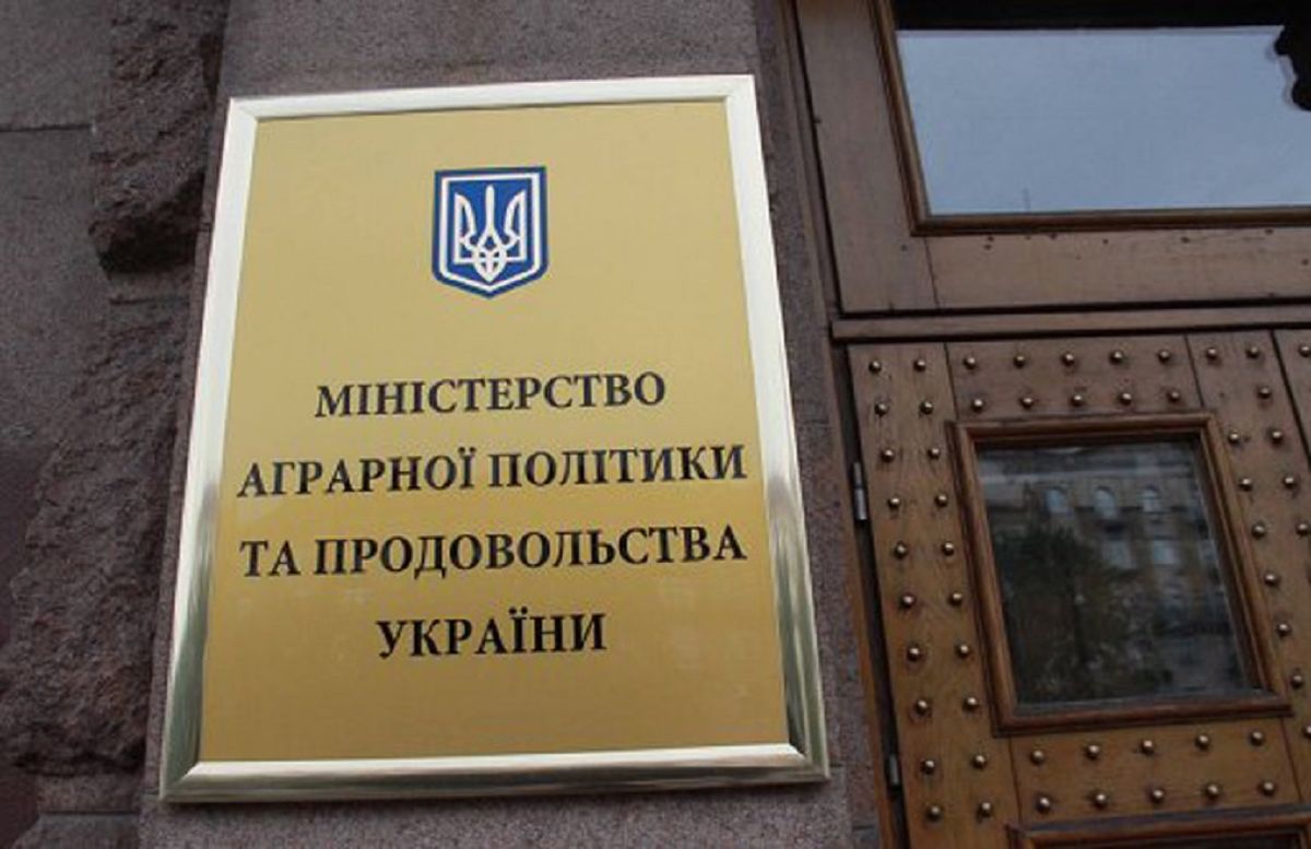 Кабмін відновив Міністерство аграрної політики України