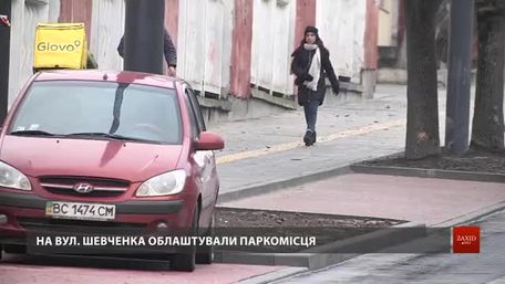 У середу для проїзду відкриють вулицю Шевченка у Львові