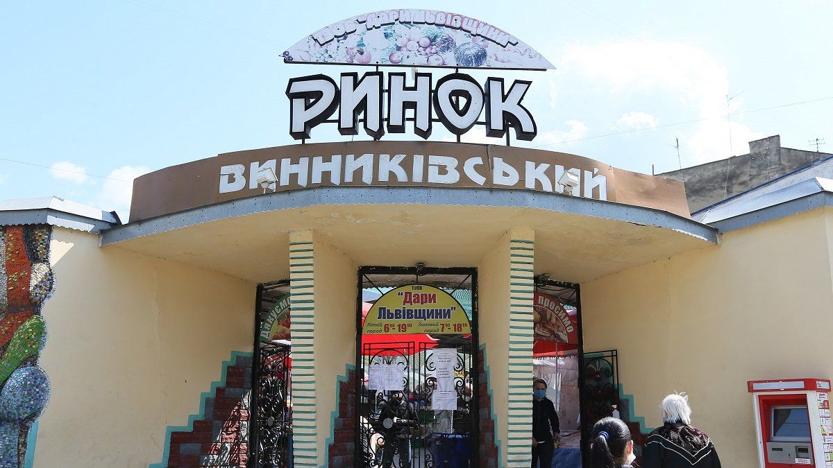 Донька Козловського скасувала рішення Мін’юсту про крадіжку двох львівських ринків