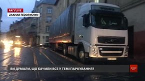 РАГУlive. Випуск за 29 грудня