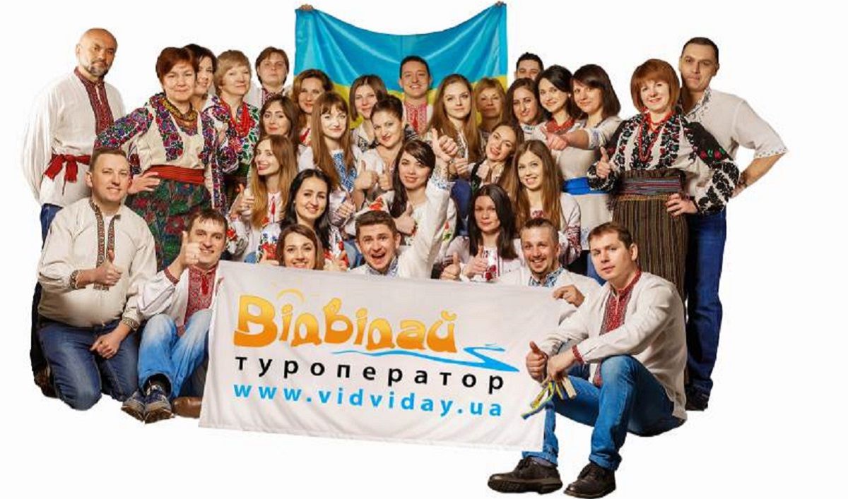 Львівську фірму «Відвідай» визнано найкращим туроператором України у 2020 році