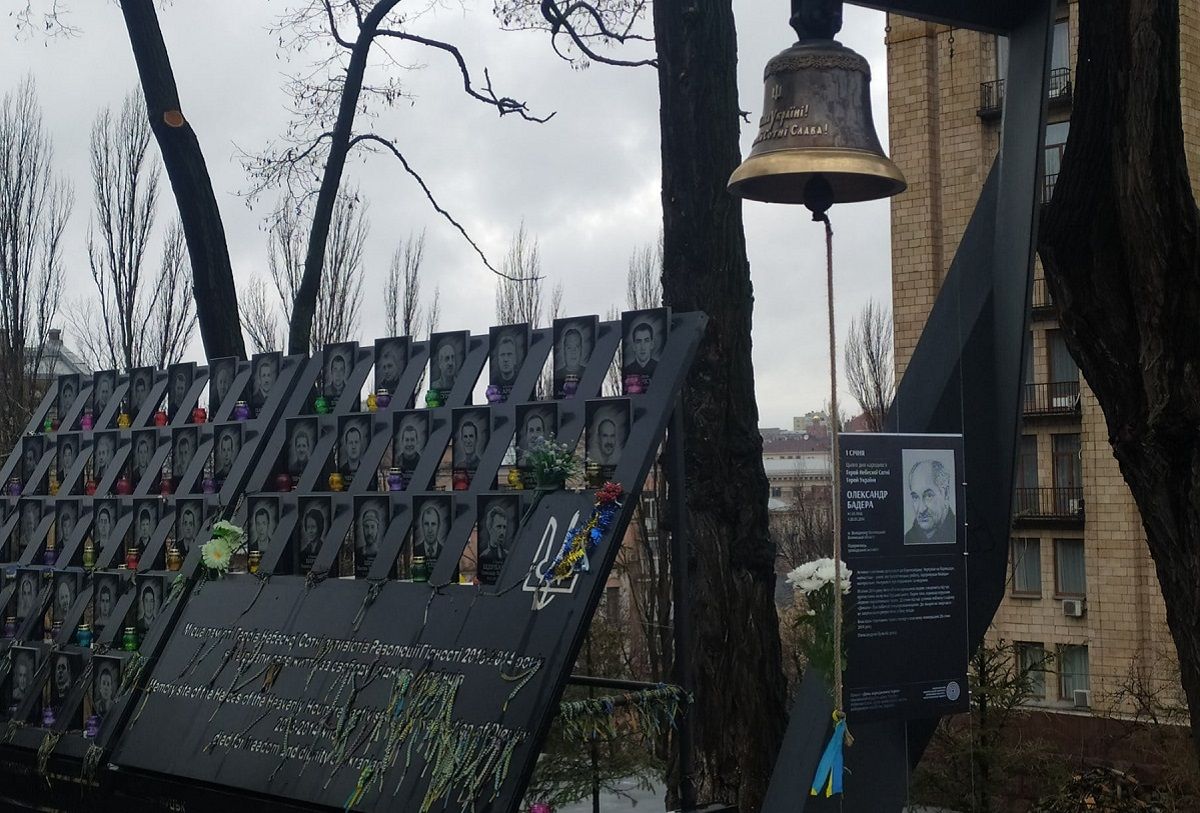 У день народження героїв Небесної сотні у Києві лунатиме пам’ятний дзвін