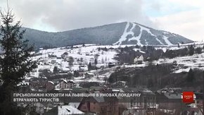 Славське втрачає туристів через жорсткий карантин