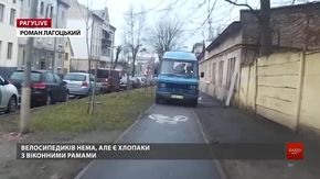 РАГУlive. Випуск за 12 січня