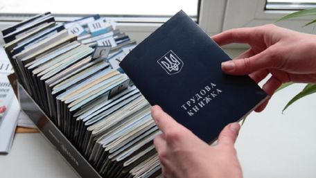Майже 50% чиновників РДА у Львівській області звільнять з роботи 