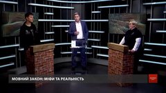 «Ми не боремося з російською мовою, ми воюємо з русифікацією»