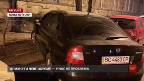 РАГУlive. Випуск за 14 січня