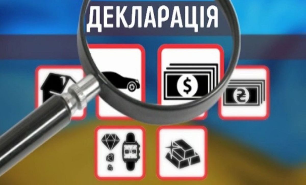 НАЗК розробило «мапу антикорупційних уповноважених», які допоможуть заповнити е-декларації