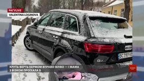 РАГУlive. Випуск за 19 січня