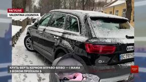 РАГУlive. Випуск за 19 січня