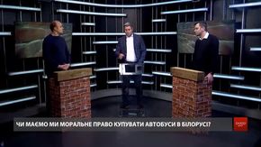 МАЗи проти «Електронів». Що обере Львів?