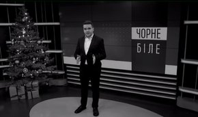 «Чорне і біле» з Андрієм Дроздою