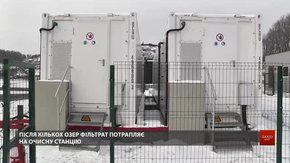 Станція очистки фільтрату у Грибовичах запрацювала на повну потужність
