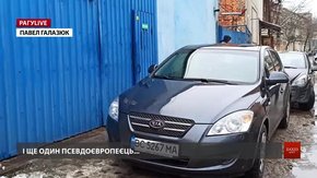 РАГУlive. Випуск за 21 січня