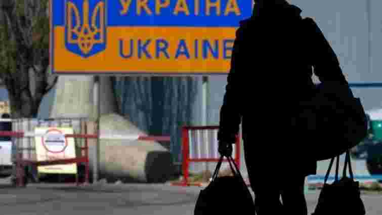 Прикордонники назвали топ-10 країн, які торік найбільше відвідували українці