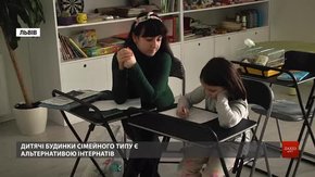 Львівський благодійний фонд «Рідні» відстоює підтримку реформи інтернатів