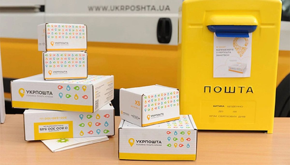 «Укрпошта» попередила про зміну правил оформлення посилок за кордон