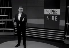 «Чорне і біле» з Андрієм Дроздою