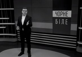 «Чорне і біле» з Андрієм Дроздою