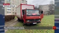 РАГУlive. Випуск за 26 січня