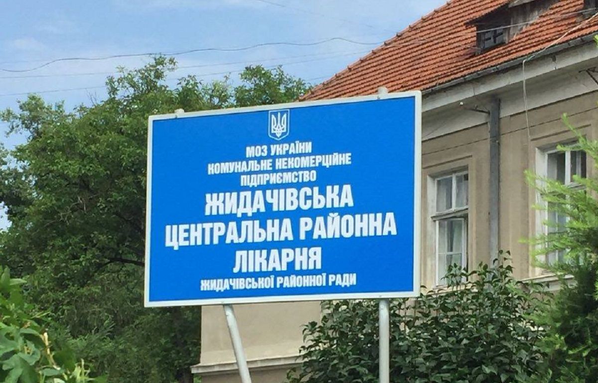 Лікаря райлікарні на Львівщині судитимуть через смерть 28-річної породіллі