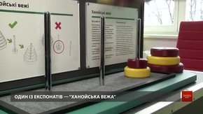 Для львівських шкіл придбали мобільну лабораторію з математики