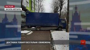 РАГУlive. Випуск за 28 січня