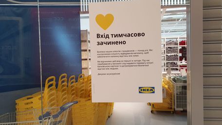 IKEA відкриє перший магазин в Україні 1 лютого