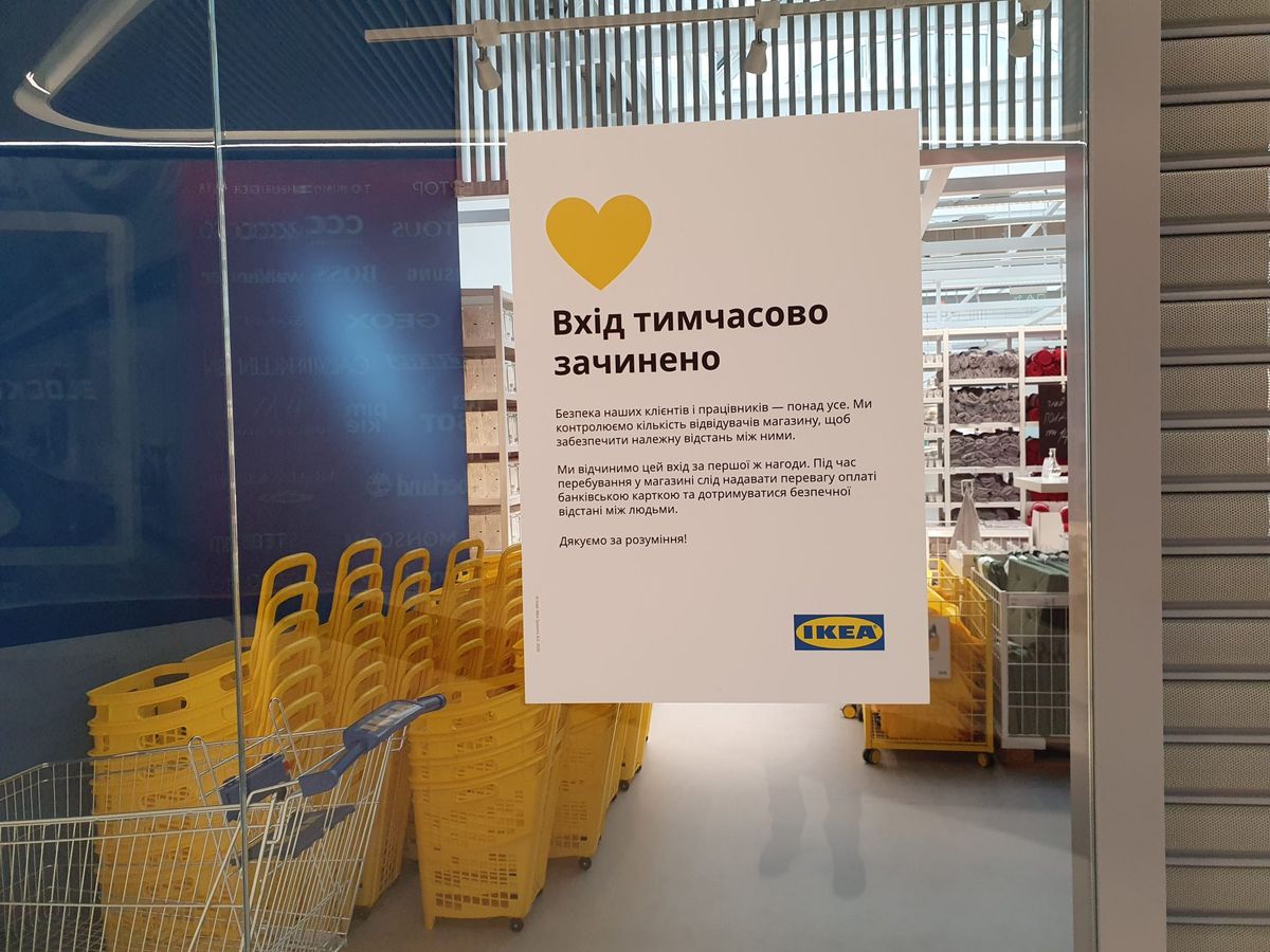 IKEA відкриє 1 лютого у Києві свій перший український магазин 