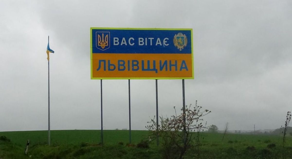 Володимир Зеленський призначив трьох голів РДА на Львівщині