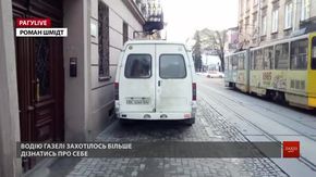 РАГУlive. Випуск за 4 лютого