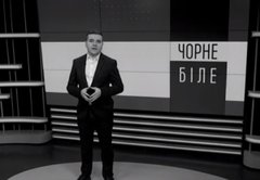 «Чорне і біле» з Андрієм Дроздою