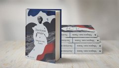 Залізна вода